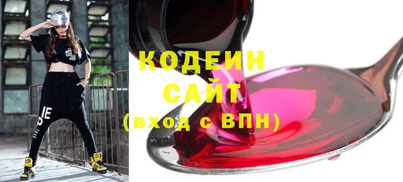 Кодеиновый сироп Lean напиток Lean (лин)  магазин продажи   Кудрово 