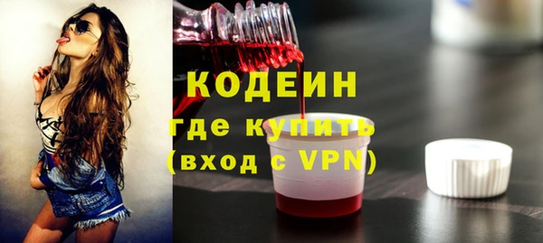 мефедрон VHQ Волосово