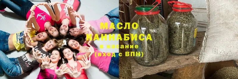 цены наркотик  Кудрово  ТГК гашишное масло 